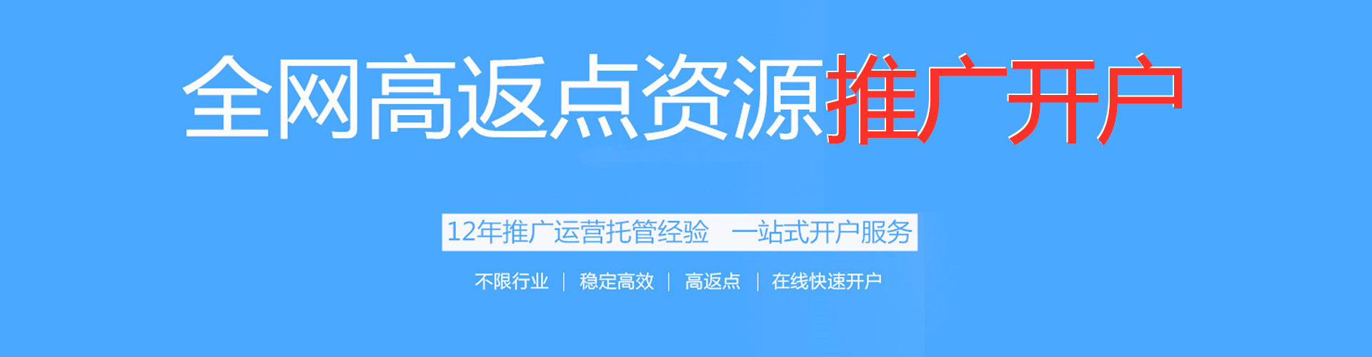 仁德头条信息流