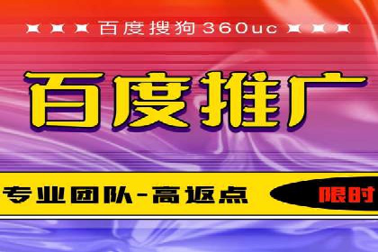竞价代运营助力SEM推广，实现精准营销