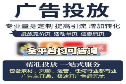 百度竞价推广运营技巧：从零到一的实战经验